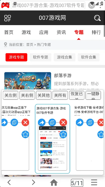 С��������ֻ�������