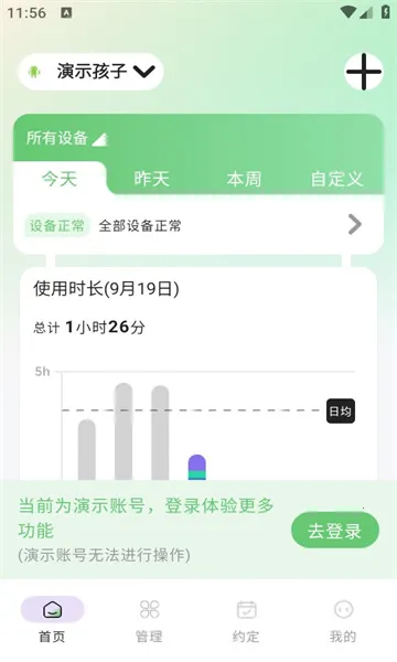 �ػ����ҳ���2026�ٷ����°汾