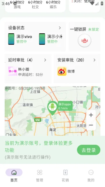 �ػ����ҳ���2026�ٷ����°汾