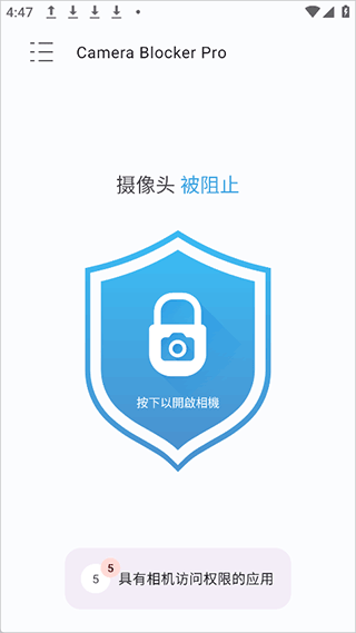 Camera Blocker����ͷ������������app����-Camera Blocker�����ֻ������°�����