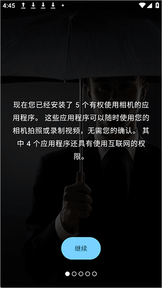 Camera Blocker����ͷ������������app����-Camera Blocker�����ֻ������°�����