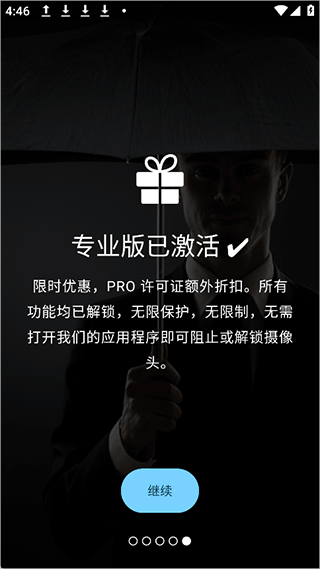 Camera Blocker����ͷ������������app����-Camera Blocker�����ֻ������°�����