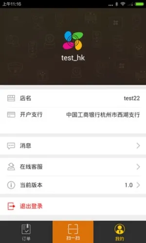 өʯ���ֻ�������