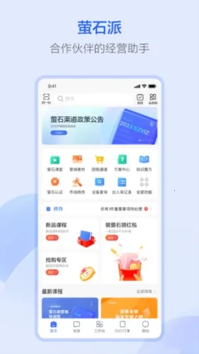 өʯ���ֻ�������