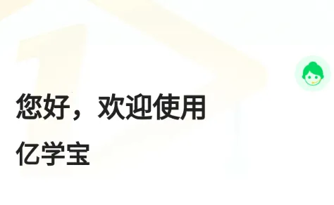 ��ѧ��2026�ٷ����°汾