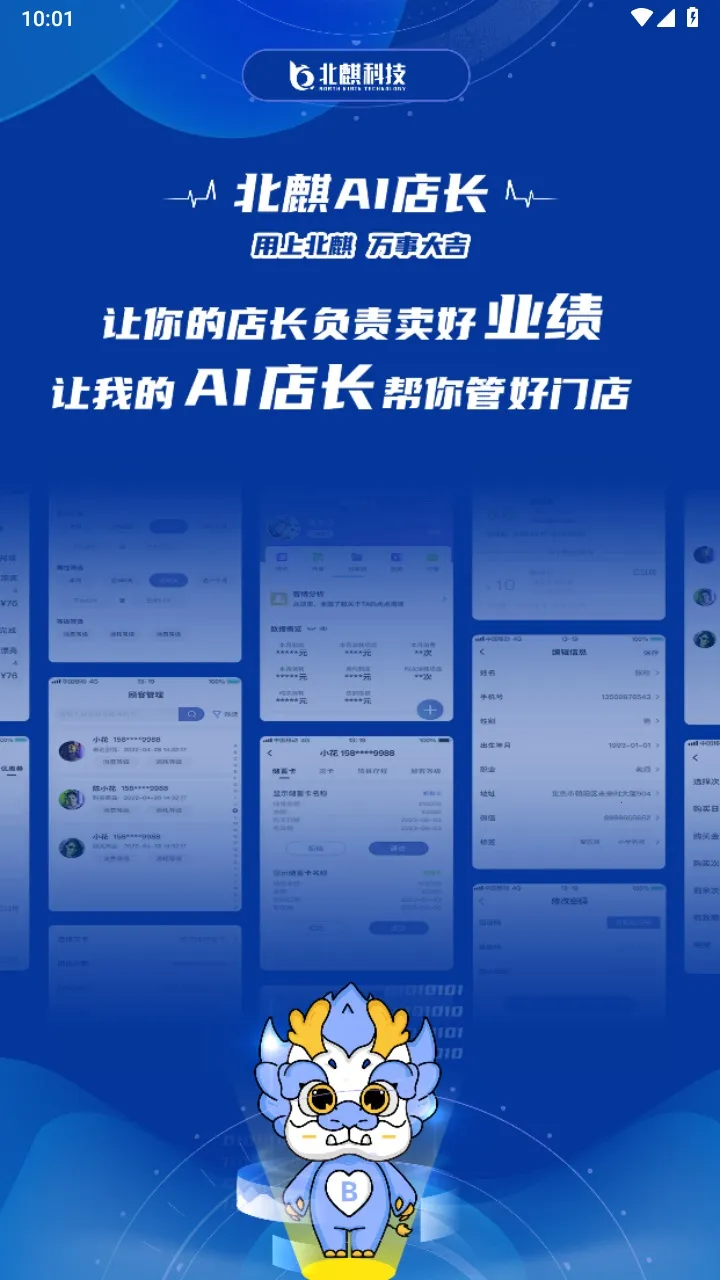 ����AI�곤�ٷ���������