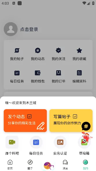 ľ����2026�ٷ����°汾