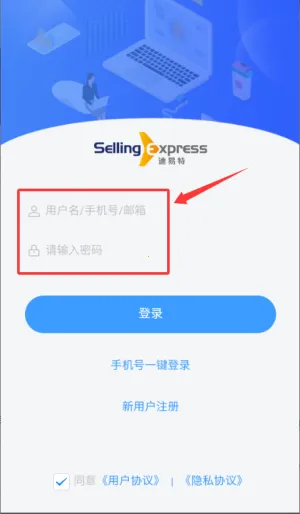 ������ERP���°汾2026