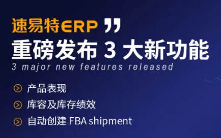 ������ERP���°汾2026