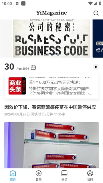 ��һ�ƾ���־���°�����