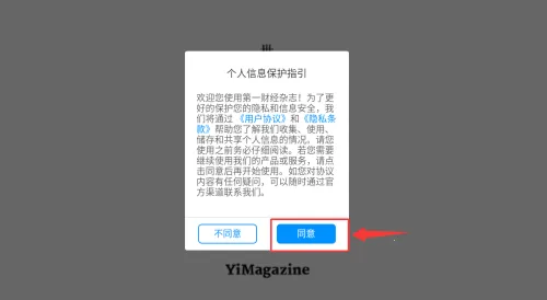 ��һ�ƾ���־���°�����