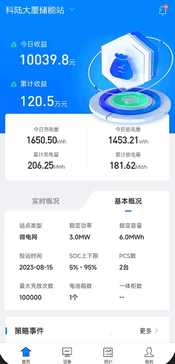 ��½�ǻ۴������°汾2026