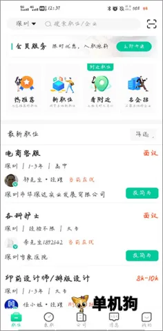 36��Ƹ2026�ٷ����°汾