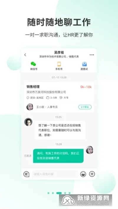 36��Ƹ2026�ٷ����°汾