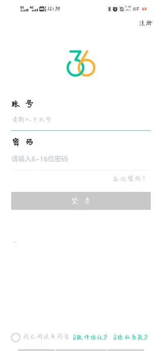 36��Ƹ2026�ٷ����°汾