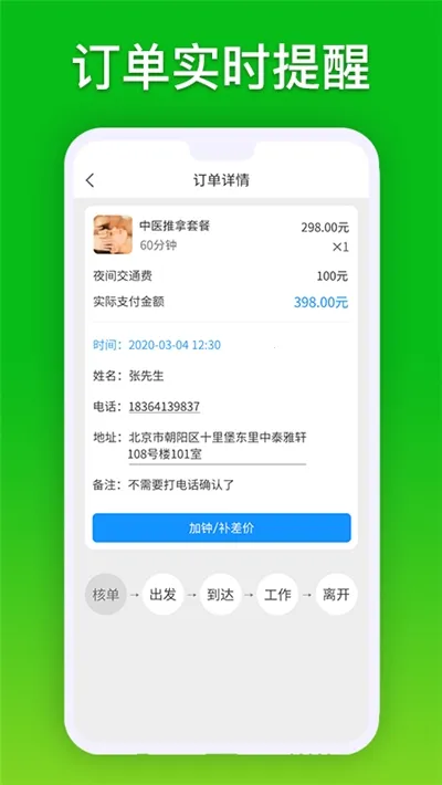 ��㵽�Ҽ�ʦ���ֻ�������