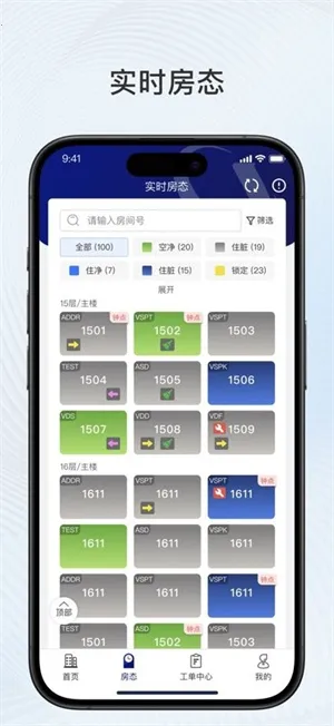 比邻星最新版本2026 比邻星最新版本2026