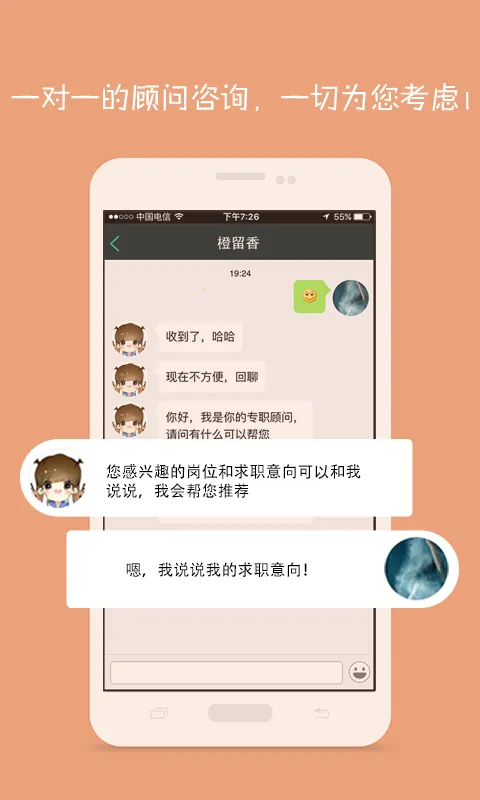��Ƹ2026�ٷ����°汾