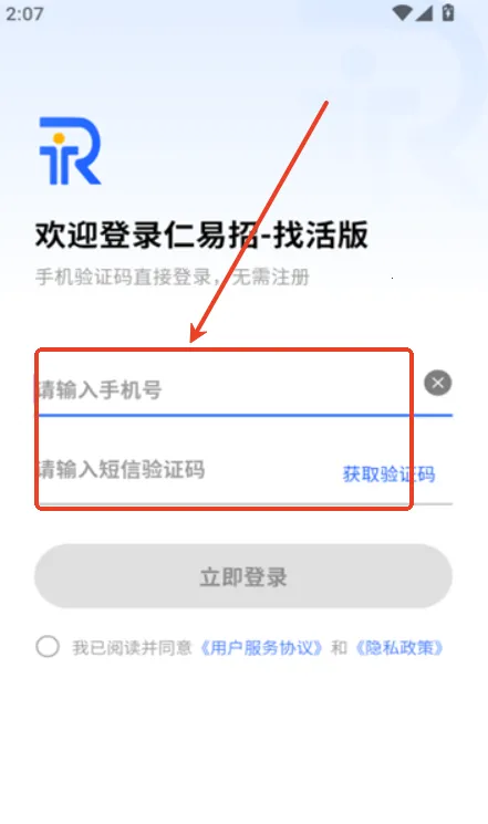 �������һ���ֻ�������