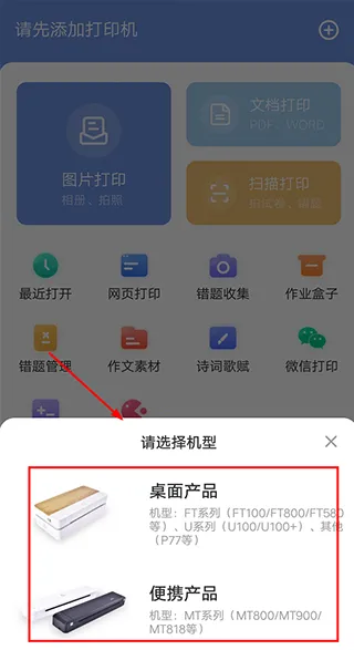 ��Сӡ���°汾2026