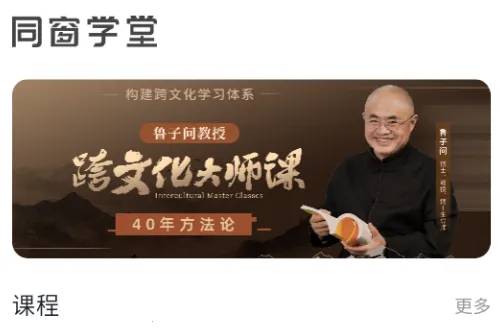 ͬ��ѧ�����°汾2026