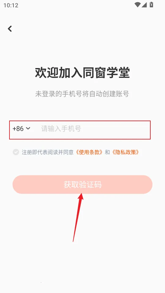 ͬ��ѧ�����°汾2026