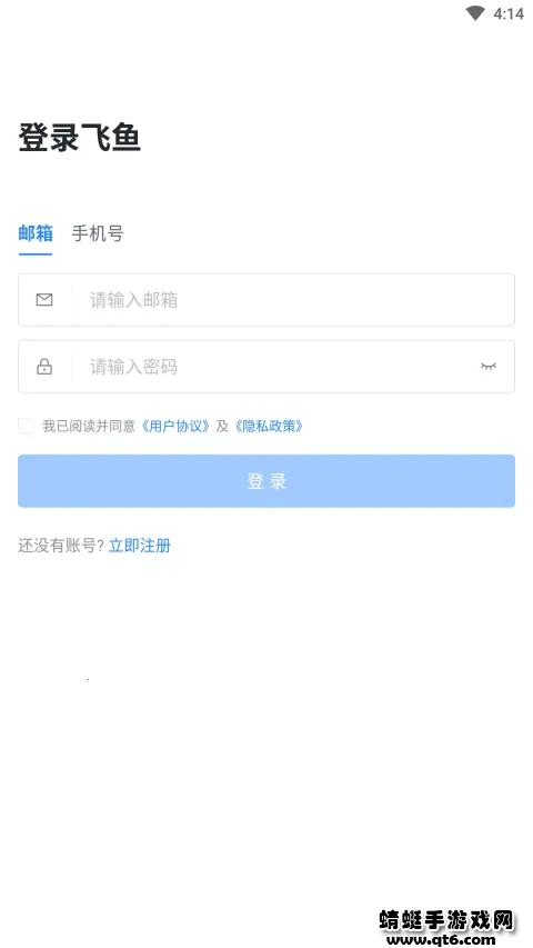 ����CRM�ֻ�������