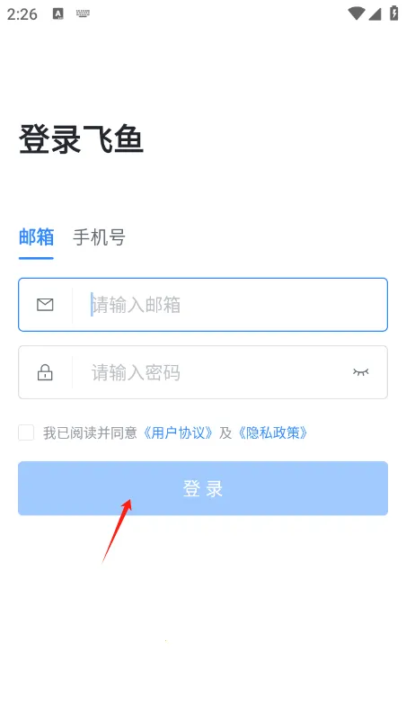 ����CRM�ֻ�������