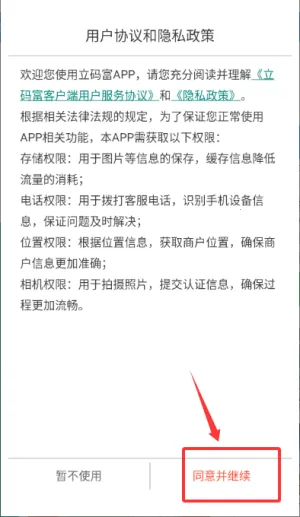 ���븻�̻��ֻ�������