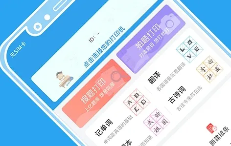 ӡ�ⱦ���°�����