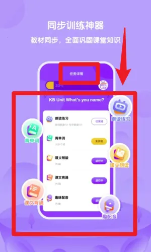 ����Uѧ���°汾2026