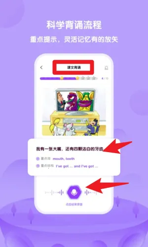 ����Uѧ���°汾2026
