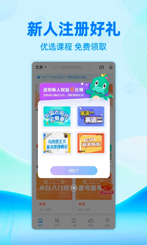 �Կ������ֻ�������