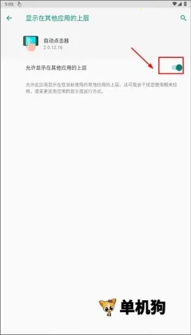 �Զ��������ֻ�������