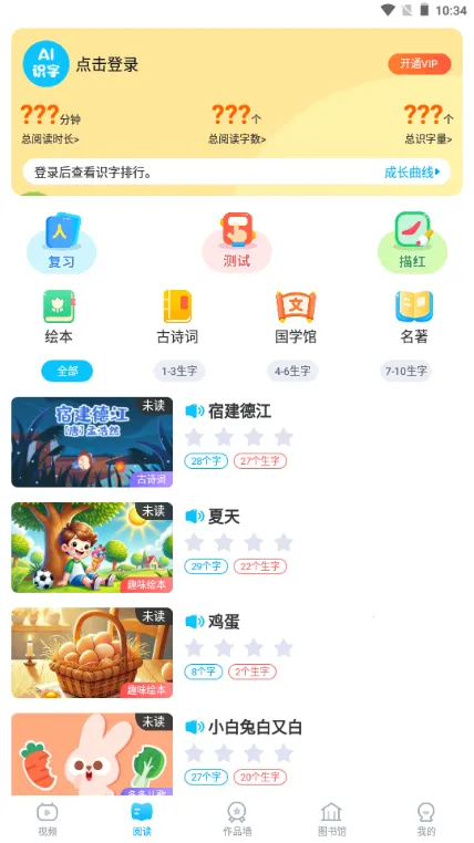 AI����ʶ�����°�����