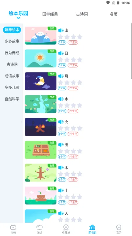 AI����ʶ�����°�����