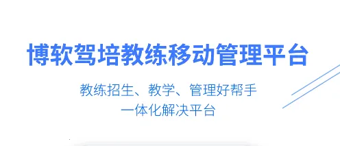 ��У����ͨ2026�ٷ����°汾