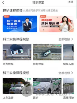 ��У����ͨ2026�ٷ����°汾