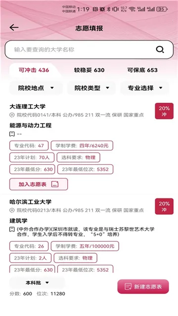 ��������AI־Ը����°�����