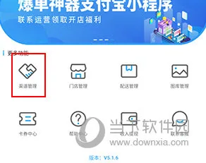 ����ͨ2026�ٷ����°汾