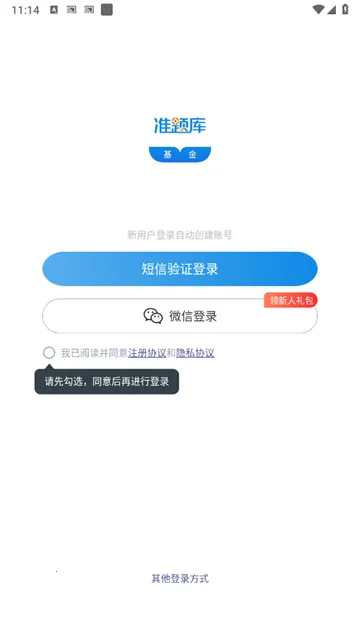 �����ҵ�ʸ�׼������°�����