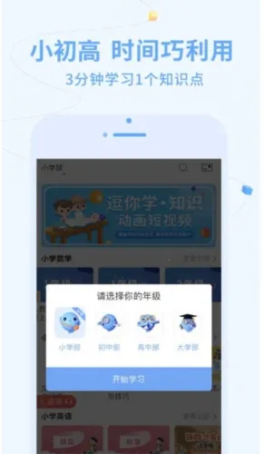 ����ѧ���°�����