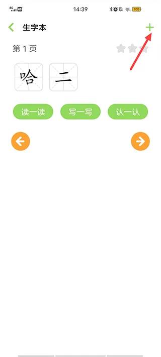 ������ʶ�����°�����