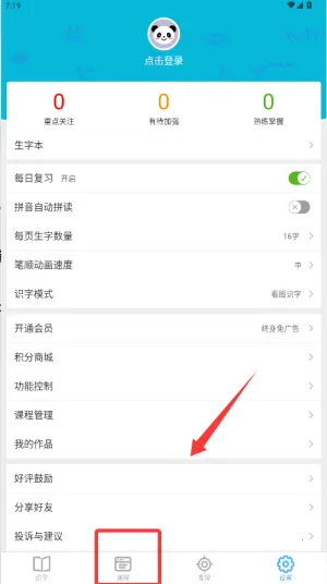 ������ʶ�����°�����