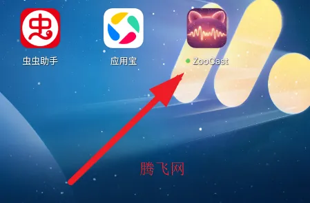 ZooCast���°汾2026