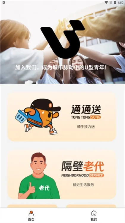 ����U�����°�����