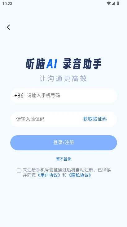 ����AI�ֻ�������