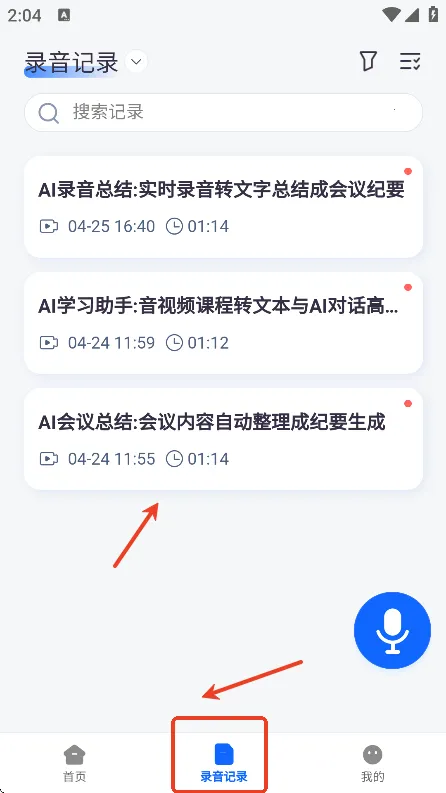 ����AI�ֻ�������