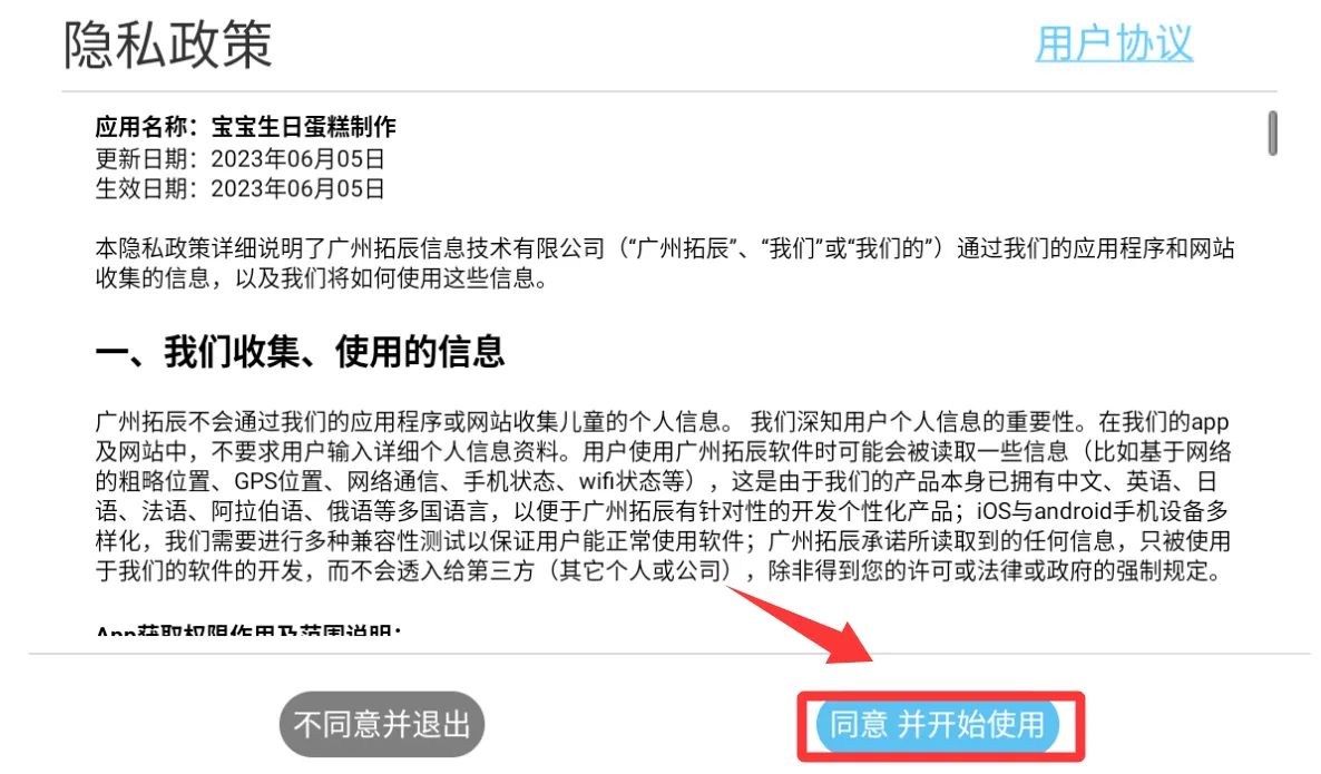 �������յ�������2026�ٷ����°汾