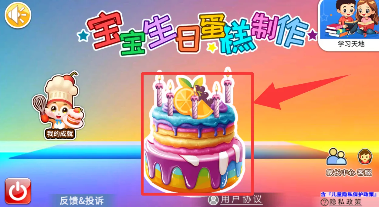 �������յ�������2026�ٷ����°汾